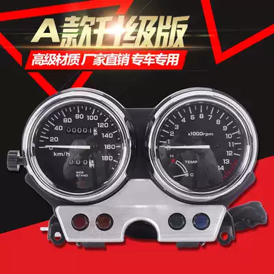 Suitable for Honda locomotive CB400 meter CB400 meter CB400 meter meter assembly 92-94