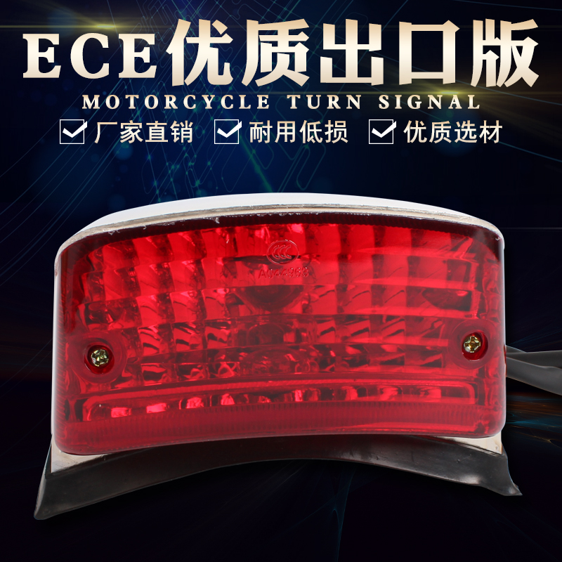 Xe máy Honda Phụ kiện Earth Eagle King Storm Prince CA250 Đèn sau Đèn phanh phía sau Đèn phía sau đèn ổ khóa xe máy airblade