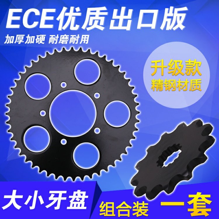 Suzuki Kích thích Bandit 250/400 74/75 / 79A kích thước bánh xích xích bánh xích xích - Xe máy Gears nhông xích xe máy wave alpha	