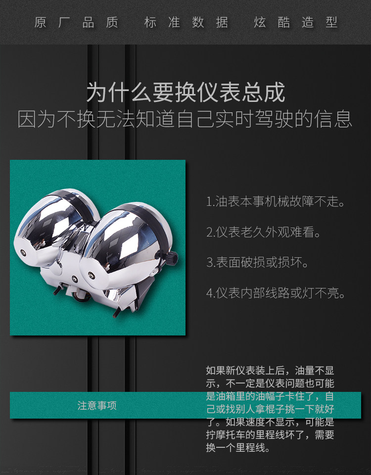 Suitable for Kawasaki Bmw's New Zrx1100 Zrx400 Warriometer Instrument Assembly 260 Speed