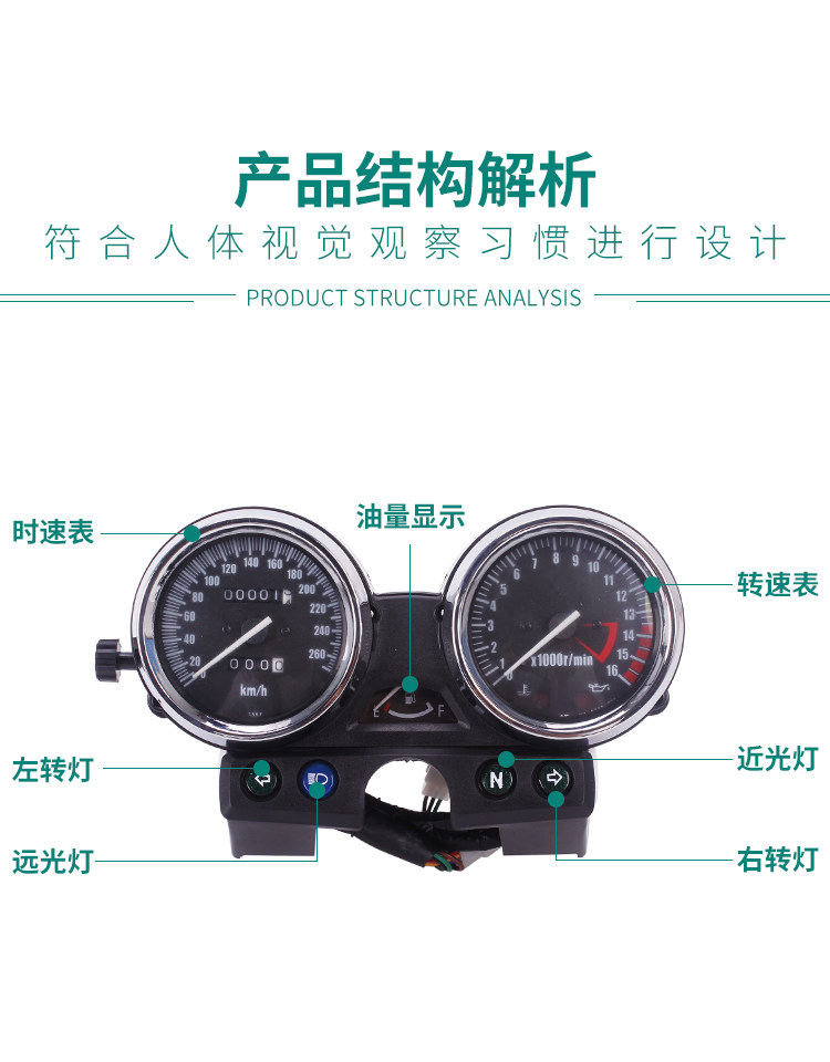 Suitable for Kawasaki Bmw's New Zrx1100 Zrx400 Warriometer Instrument Assembly 260 Speed