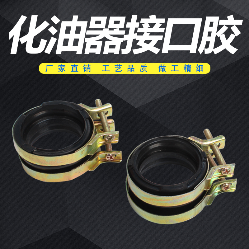Applicable Honda VTR250 Dragon dog small ants 20 period Magna 250 carburetor interface rubber pipe-Taobao