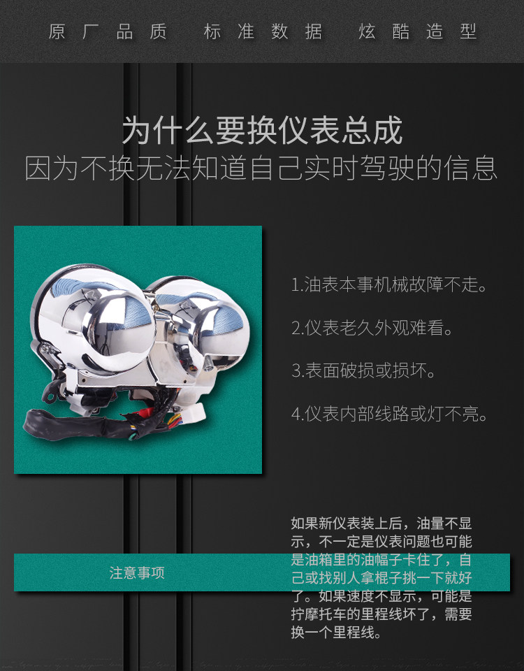Suitable for Honda Motorcycle Little Bee 250 92-99 Instrument Odometer Km Table Code Table