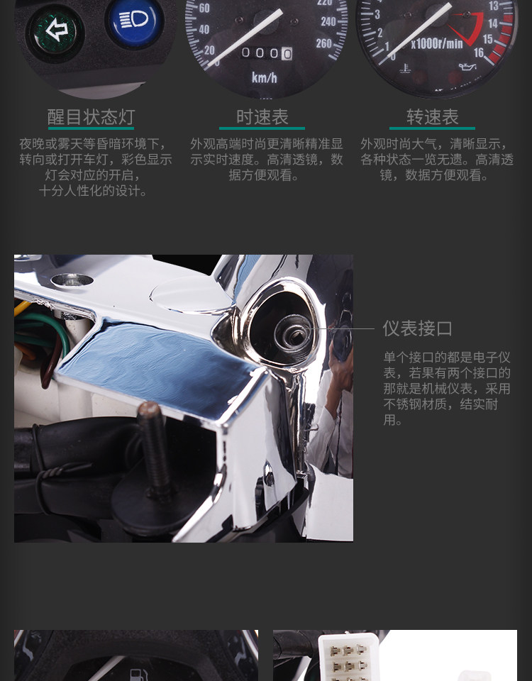 Suitable for Kawasaki Bmw's New Zrx1100 Zrx400 Warriometer Instrument Assembly 260 Speed