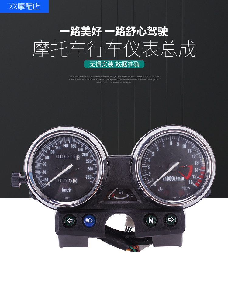 Suitable for Kawasaki Bmw's New Zrx1100 Zrx400 Warriometer Instrument Assembly 260 Speed