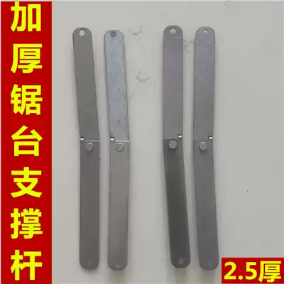 Factory direct sales saw table accessories support telescopic rod 2 5 thick joint support folding leg Special