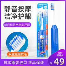 Japan Imports of the Hao Must Canon Silent Massage Waterproof Sound Wave Electric Toothbrush Soft Gross Adult Non-Charged Clean Teeth Gums