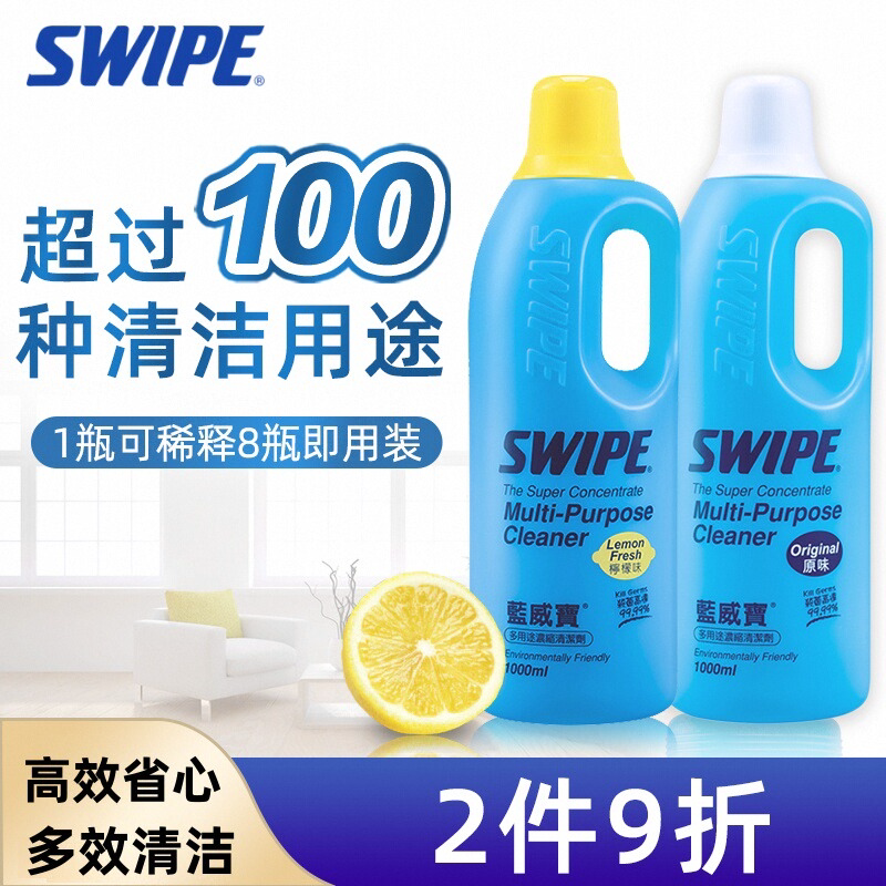 Hong Kong Blue Whale Multi-Purpose Cleaner Lemon Fragrance Concentrated Powerful Oil Stain Remover Glass Descaler and Disinfectant