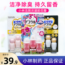 Small Forest Cleaning Toilet Heargel Petal Natural Floral Toilet Deodorant Toilet Blooming Toilet to taste perfume Remain