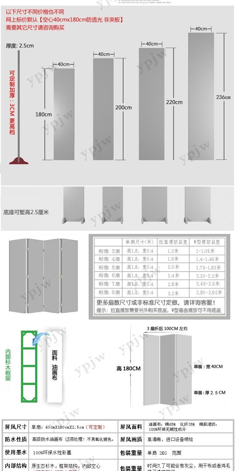 Qingming cổ điển in hoa mẫu đơn di động hiên cửa hàng quần áo phân vùng khách sạn vẻ đẹp văn phòng màn hình tường mới - Màn hình / Cửa sổ bức bình phong