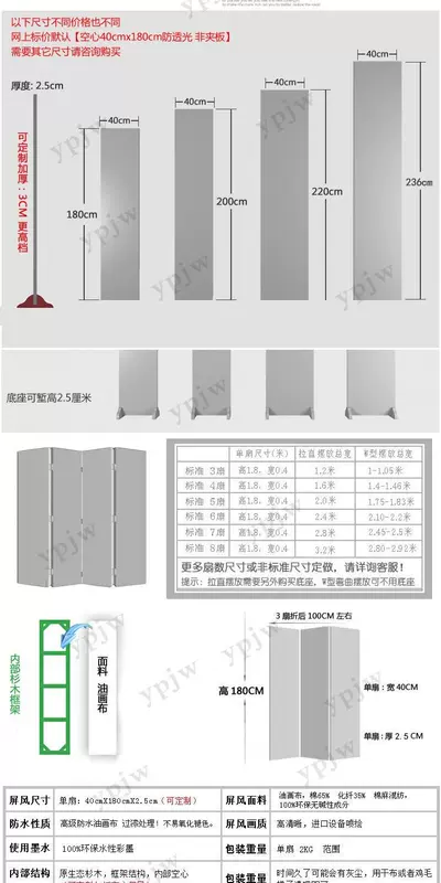 Qingming cổ điển in hoa mẫu đơn di động hiên cửa hàng quần áo phân vùng khách sạn vẻ đẹp văn phòng màn hình tường mới - Màn hình / Cửa sổ