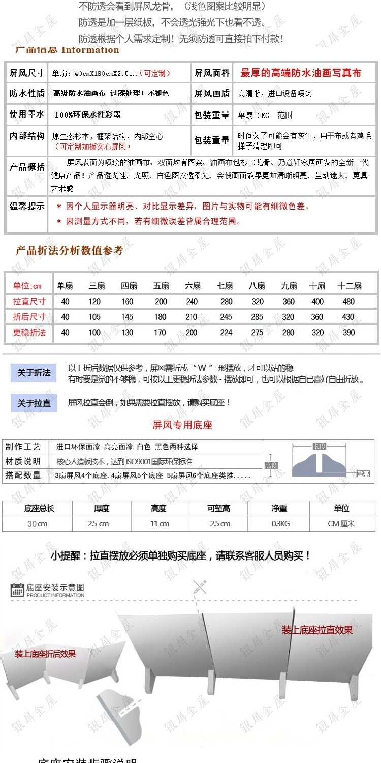Phong cách Nhật Bản và Sifeng gió neo thời trang phòng ngủ phòng khách vải gấp màn hình di chuyển cửa hiên và gió - Màn hình / Cửa sổ vách bình phong gỗ