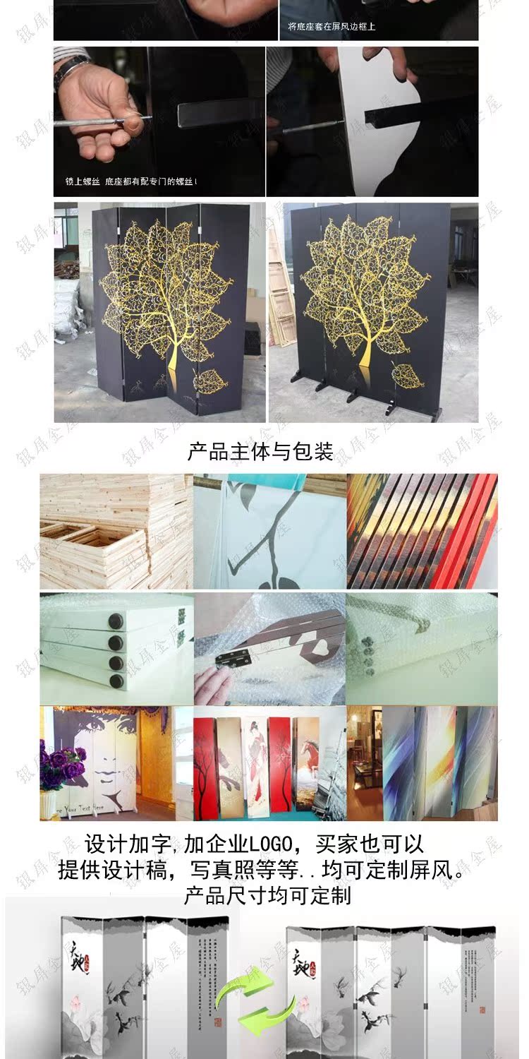 Chim lồng trẻ em phim hoạt hình đơn giản phân vùng vải hiên cửa di động mới phù hợp phòng gấp nền màn hình phong cách châu Âu - Màn hình / Cửa sổ bình phong tre