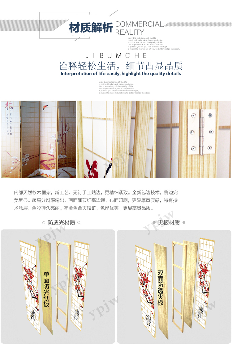 Zephyr cherry new fan ukiyo-e vải chụp ảnh cảnh quán bar Nhật Bản gấp đôi hiên nhà màn hình Nhật Bản - Màn hình / Cửa sổ vách ngăn cầu thang gỗ đẹp