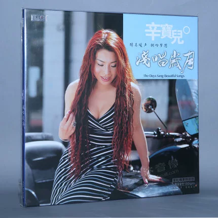 LP Xin Baoer từ tính Meo-soprano chính hãng máy quay đĩa cổ điển đặc biệt LP vinyl ghi 12 inch mới tinh - Máy hát