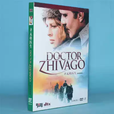 Genuine movie Doctor Zivag Digital Repair Edition 2DVD9(1959) Julie Christie