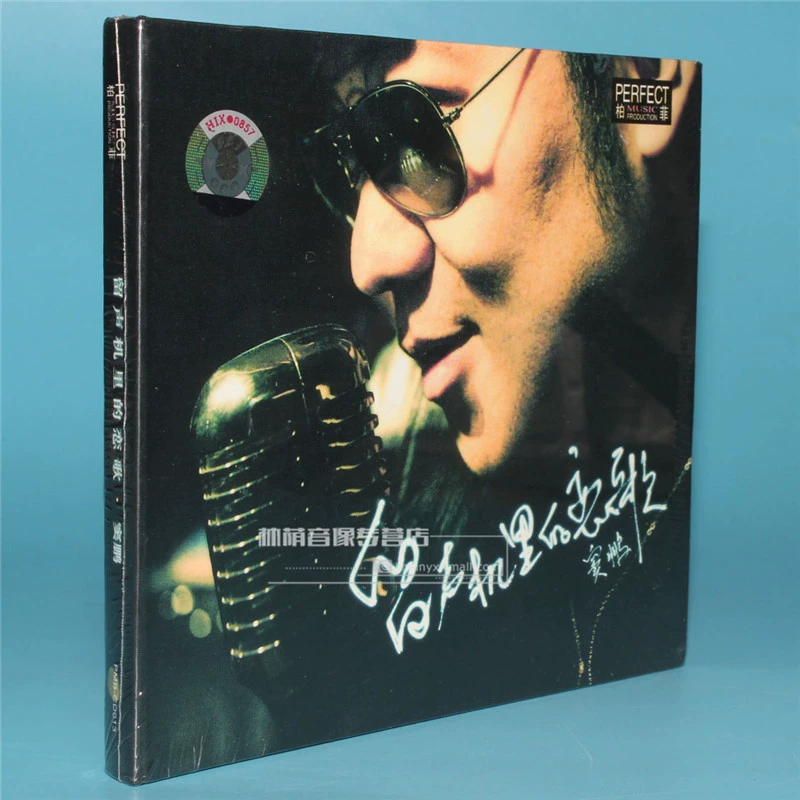Đĩa nhạc chính hãng, Baifei Records, Dou Peng, Love Songs in the Gramophone 1CD - Máy hát