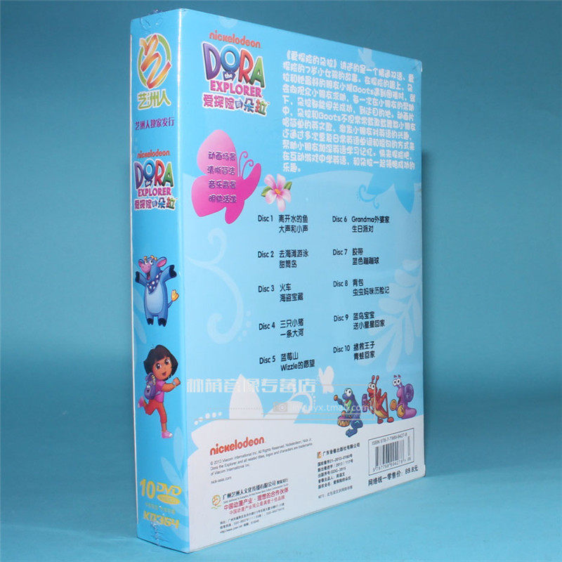 Купить Мультфильм Подлинной детский мультфильм диск Дора сезон dvd1 и ...