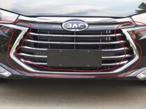 Jianghuai new auto parts car logo Ruifeng 60 grille assembly front Center net assembly bright strip