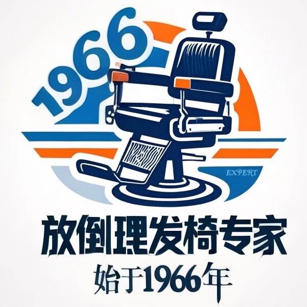 放倒理发椅专家的LOGO