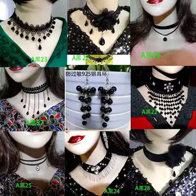 2020 new Latin modern dance accessories necklace black four seasons warm female fake collar neck occlusion scar