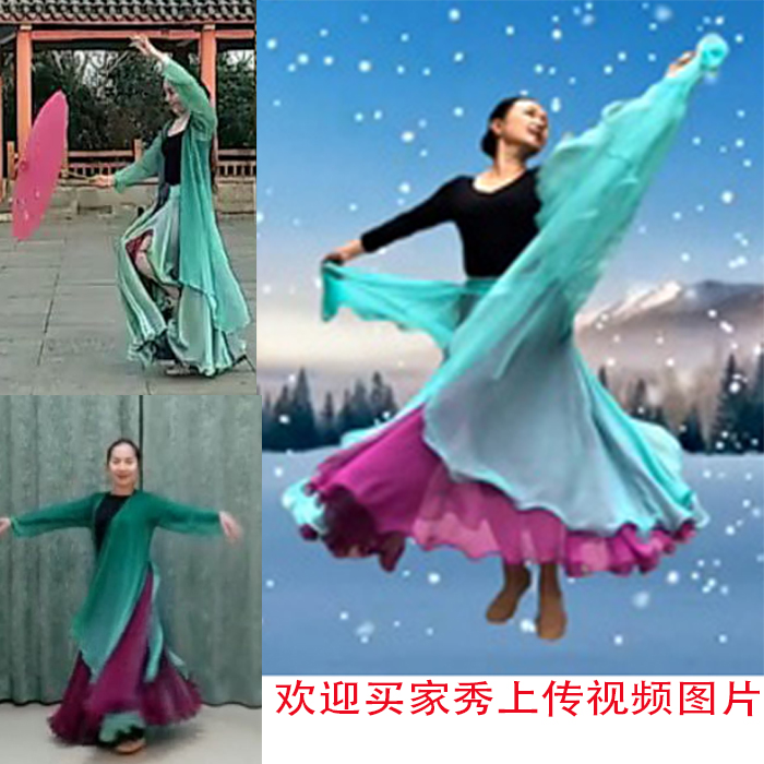 Custom-made new quiet self-woven Xinjiang dance on both sides wear split fish line rolled edge half body long skirt