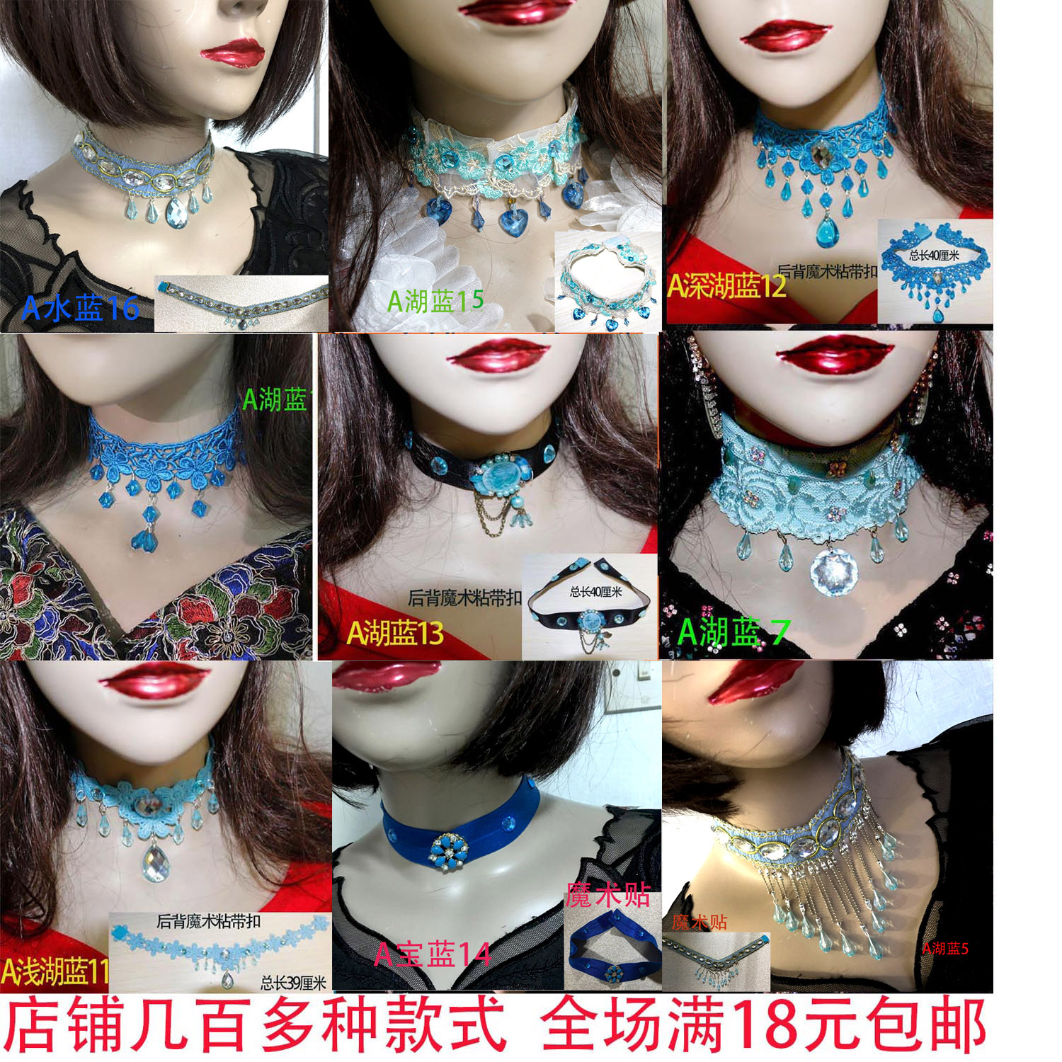 Lake blue series lady temperament simple fine lace crystal women's necklace Court retro neck clavicle chain collar