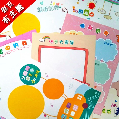 Книга роста для школьников для детского сада, отрывной лист, делается под заказ