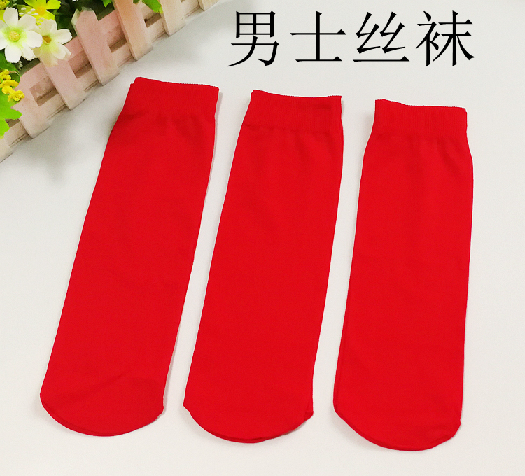 Vớ nữ màu đỏ, đám cưới, sinh nhật, vớ, pha lê, lụa, mờ, vớ đỏ lớn vớ