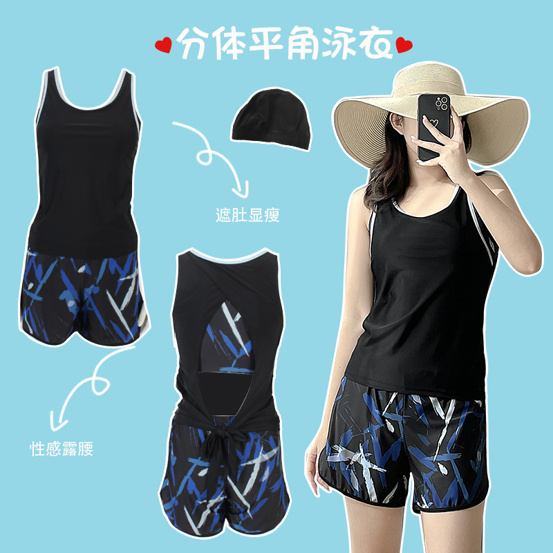 2021 new swimwear women sports split flat angle conservative thin students Japanese belly bathing hot spring swimsuit