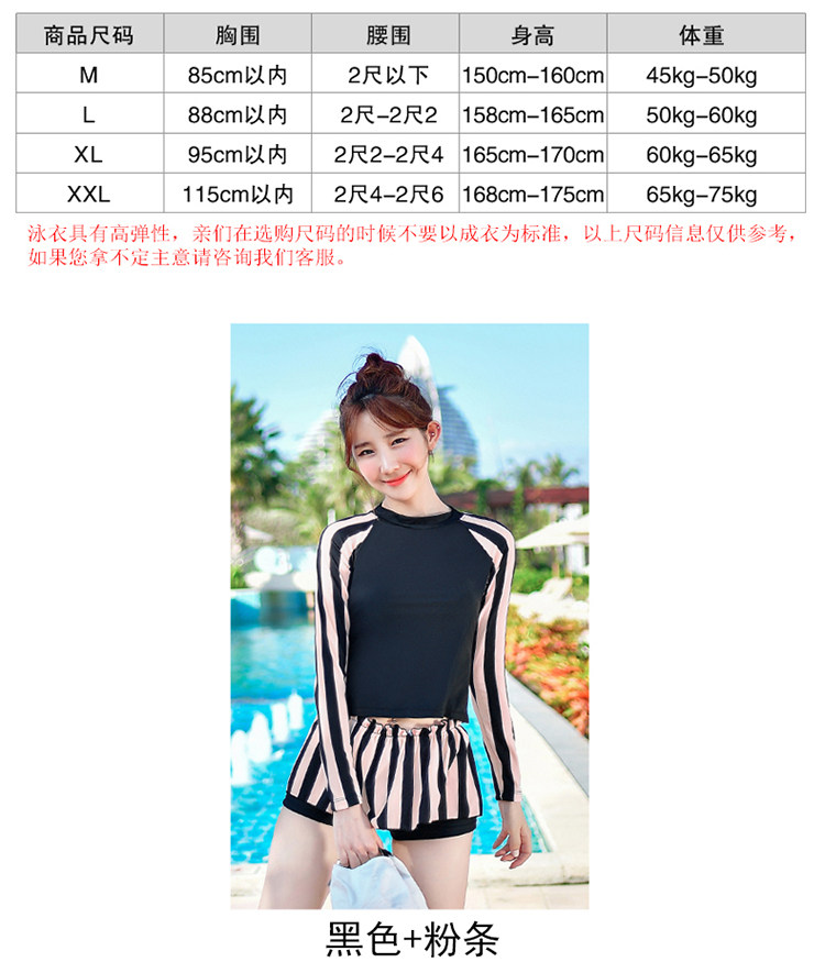 Maillot de bain pour femme - Ref 3038598 Image 8