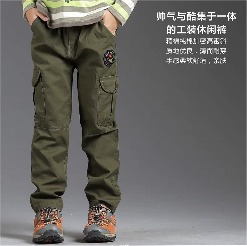 Pantalon garcon SH0146 - Ref 2054629 Image 10