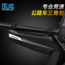 Le Xuan mountain bike bicycle bag front beam bag riding car front bag upper pipe bag triangle bag beam bag bicycle equipment