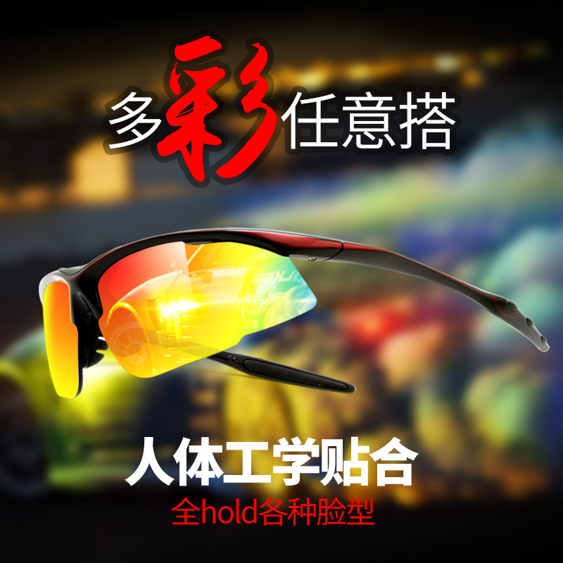 Tuobu TS001M men and women polarized riding glasses windproof sand sports bicycle mountaineering glasses running equipment
