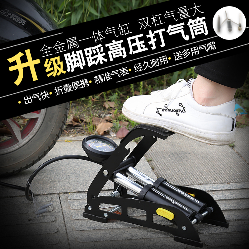 SAHOO foot type high pressure pump Portable bicycle Electric car motorcycle car foot pump
