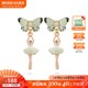 French genuine purchasing agent les nereides24 spring and summer mini ballerina girl gradient butterfly diamond earring clip