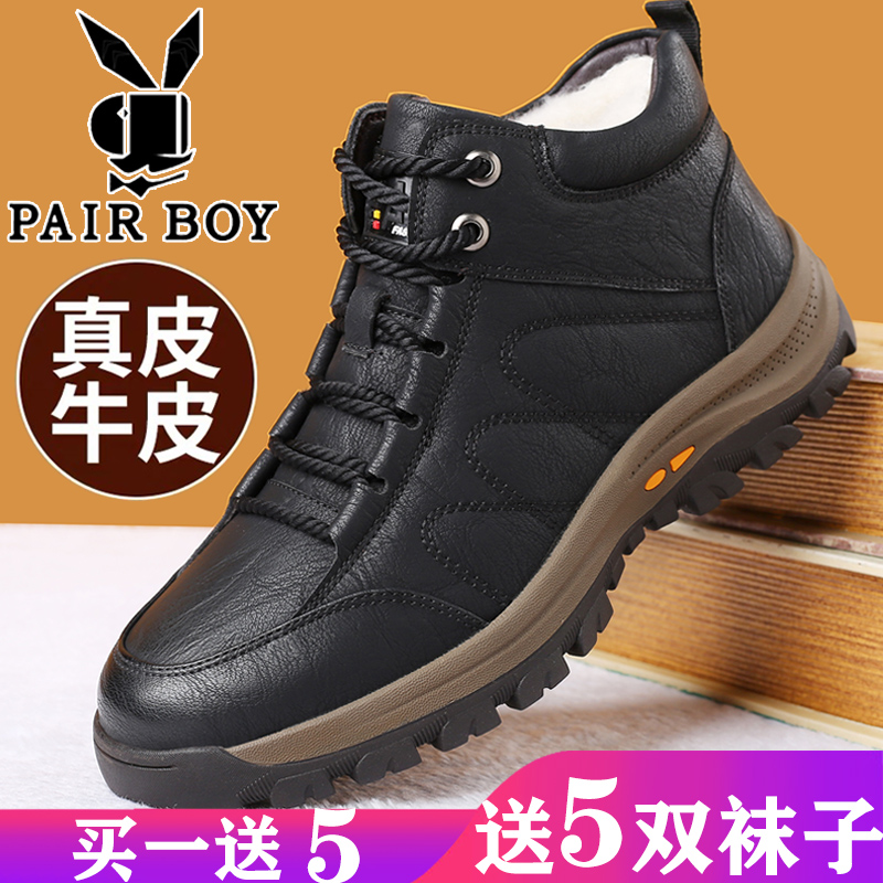 Men's cotton shoes winter plus suede warm thickened large size high cylinder leather shoes men genuine leather wool fur integrated snow boots