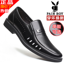 Summer hollow leather shoes mens leather sandals middle-aged business dress breathable summer leisure middle-aged dad shoes