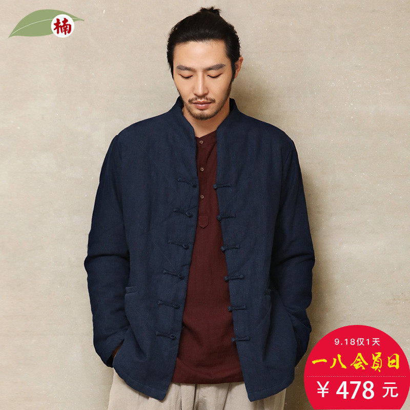 Blouson hiver pour homme en Chanvre - Ref 3113523 Image 1