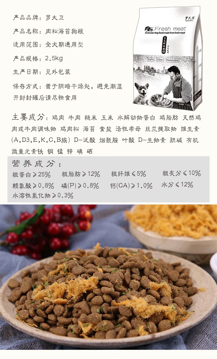 Tự làm thịt thông rong biển thức ăn cho chó, vận chuyển 5 kg, cỡ nhỏ cỡ trung bình cỡ lớn hạt vàng Teddy Husky - Chó Staples đồ ăn cho chó con