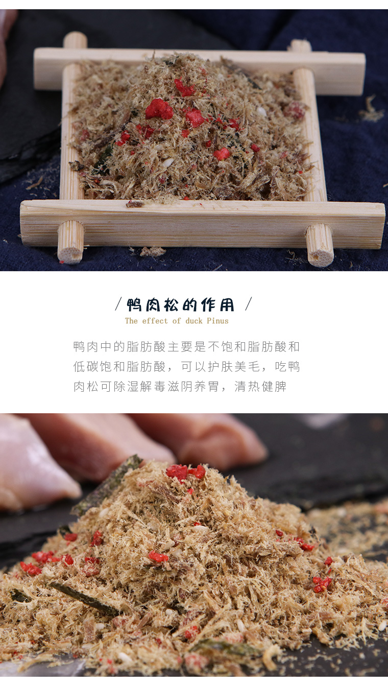 Luo Dawei, nhiệt tự chế, đi đến lửa, nhật thực kén chọn, thức ăn cho chó, đồ ăn nhẹ đồng hành, thức ăn cho chó mèo, vịt thông - Đồ ăn vặt cho chó thức an cho chó con