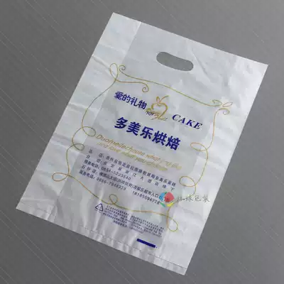 Plastic bag custom punching bag glasses bag garment bag advertising cake plastic bag bread bag baking bag custom logo