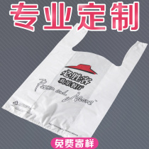 Custom plastic bags custom vest bags food packaging bags custom fruit bags supermarket bags horse clip bags printing logo