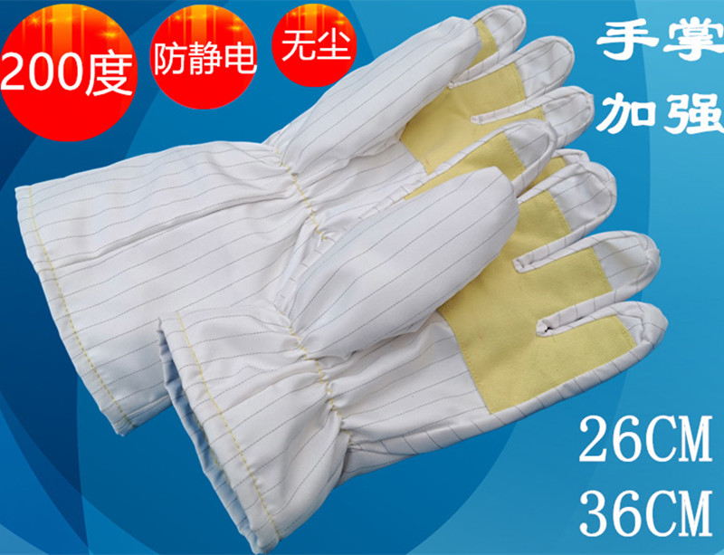 150 degree conductive wire clean heat insulation tin furnace strengthen anti-200 degree SMT anti-static dust-free high temperature gloves