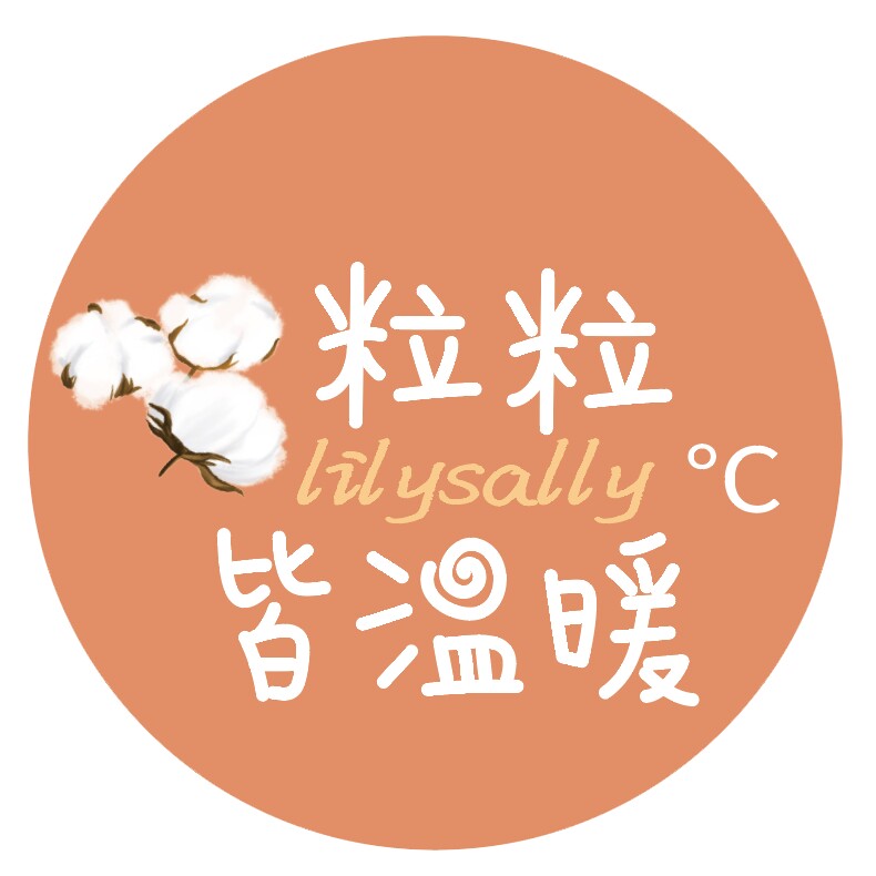 乐趣棉品 品质家居服