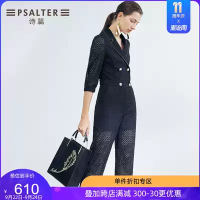Shopping mall with shadow Psalm women 2020 spring new casual jumpsuit 6C30120180