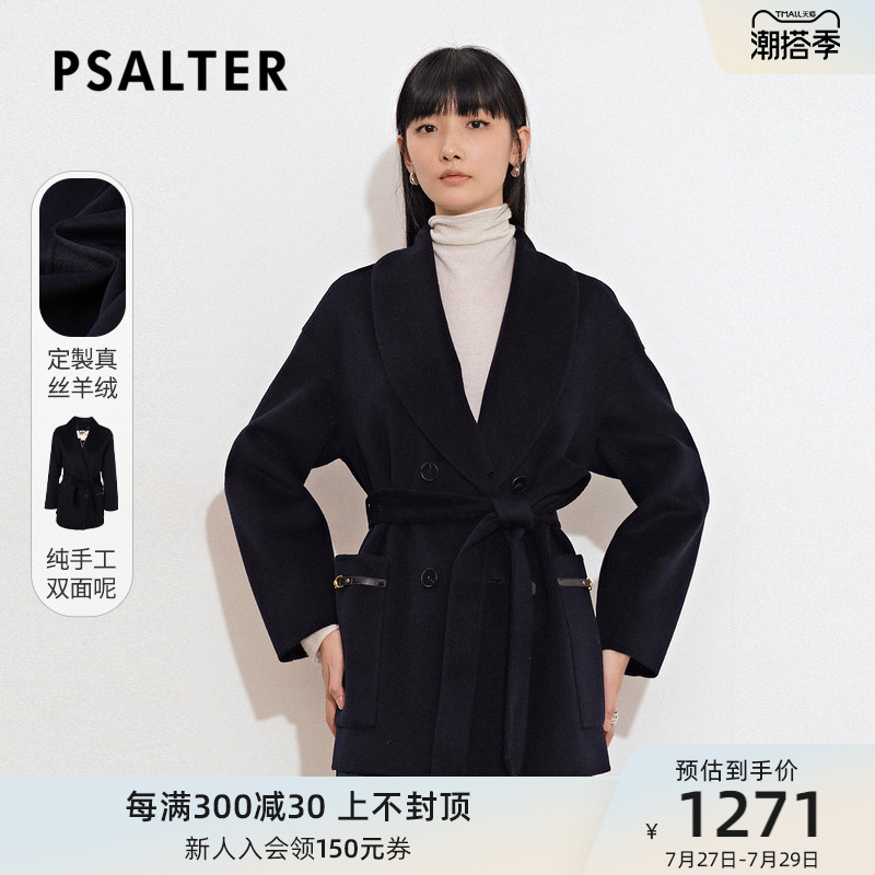 (cold wave) Poetic women's dress 2021 Winter new bifacial, what about the coat of coat?