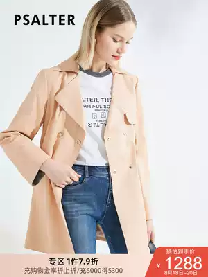 Shopping mall with the same psalm women's clothing 2020 autumn new sheepskin medium and long version waist leather clothing 6C40309050