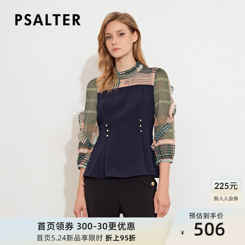 Mall Identical Poetry Women's Dress 2020 Summer New Lotus Leaf Side Snowspun to receive waist and body blouses