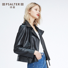 Кожаная куртка Торговый центр продает тени